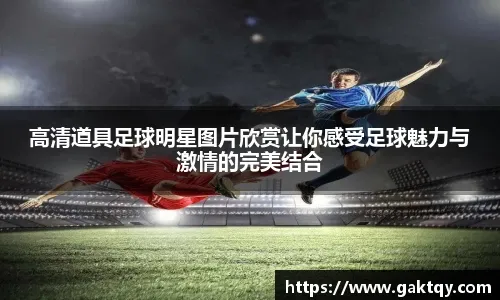 詹姆斯：人们总说我假摔 但我没什么罚球 也没什么巨星哨